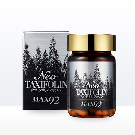 ネオタキシフォリンMAX92